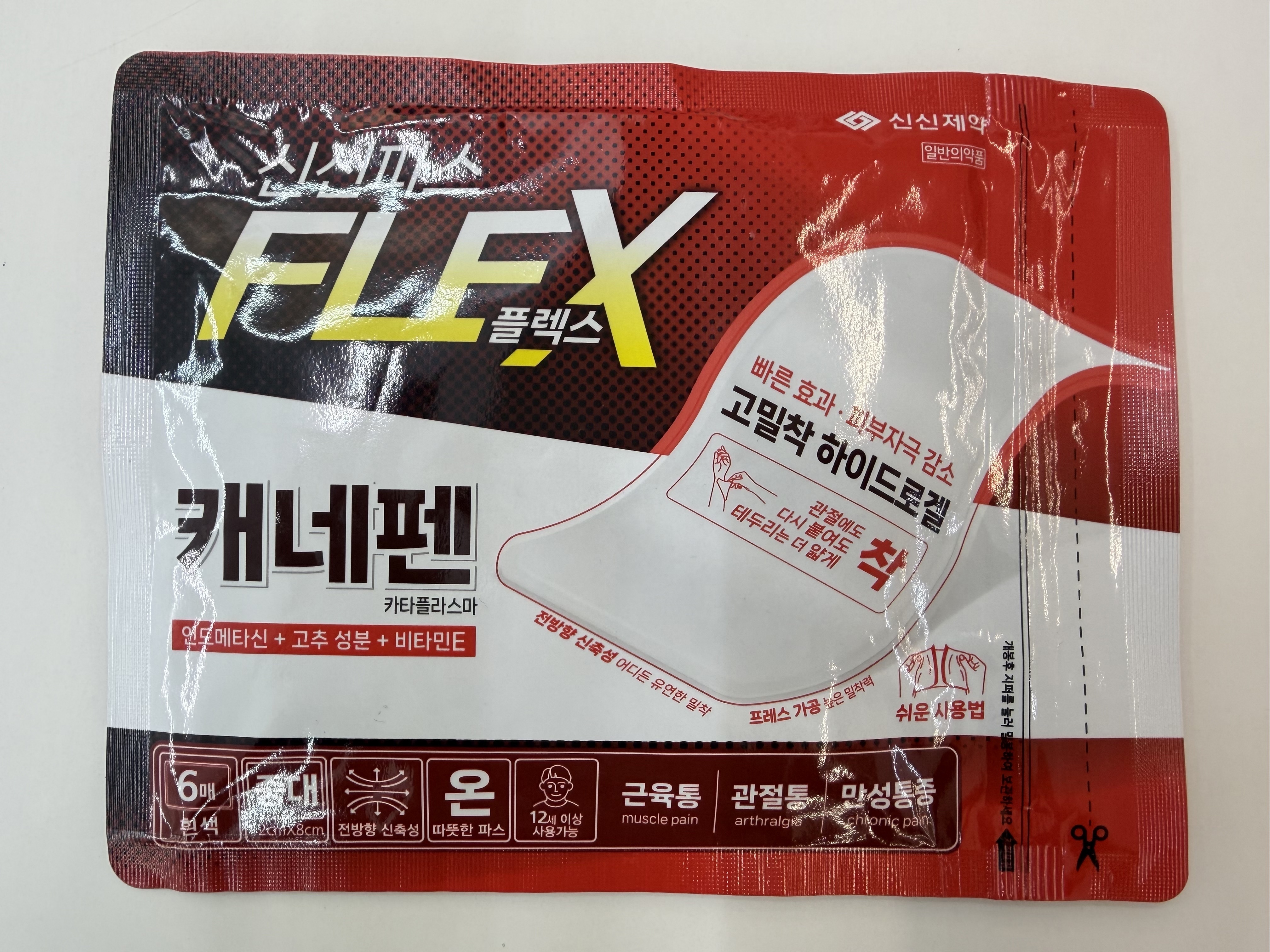 MC62 韓國消炎舒緩鎮痛貼 (草本配方 熱感) 一包6片