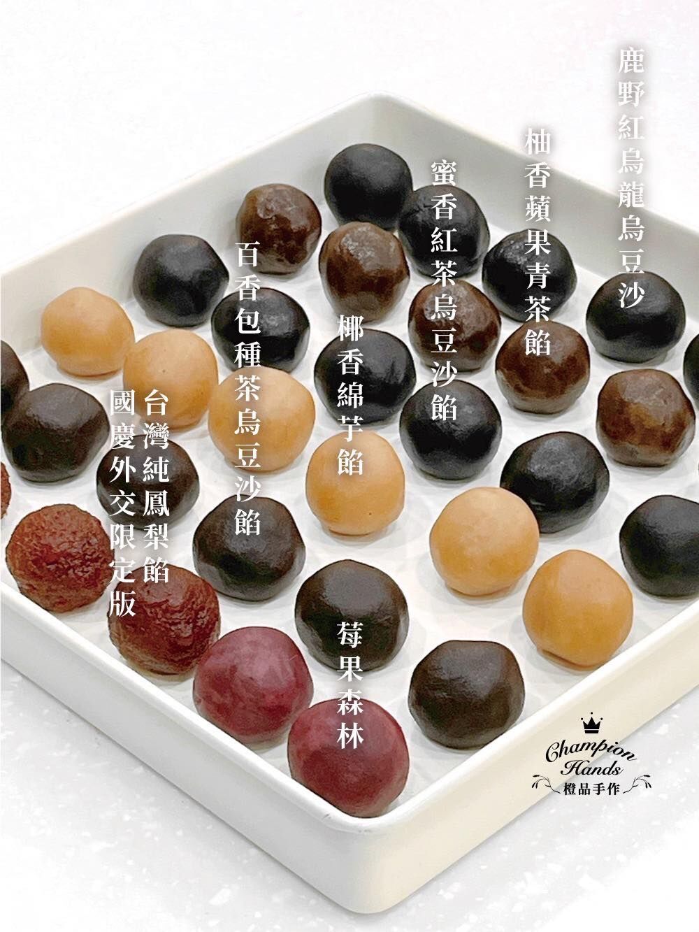 橙品】蜜香紅茶烏豆沙餡1kg(原裝)