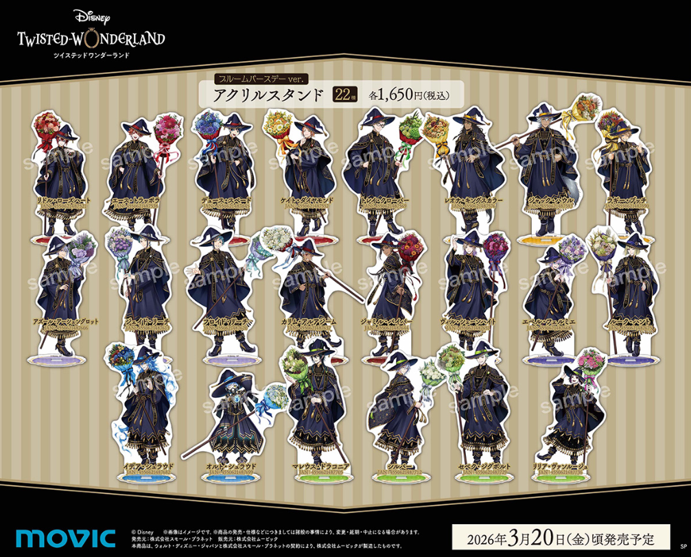 [代購][預訂] TWST ブルームバースデー ver.  等身 立牌