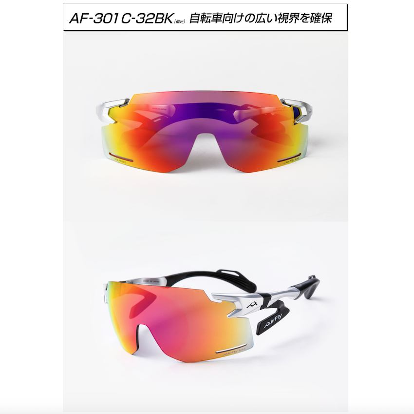 日本製 AirFly AF-301 C-32 BK 變色運動太陽眼鏡