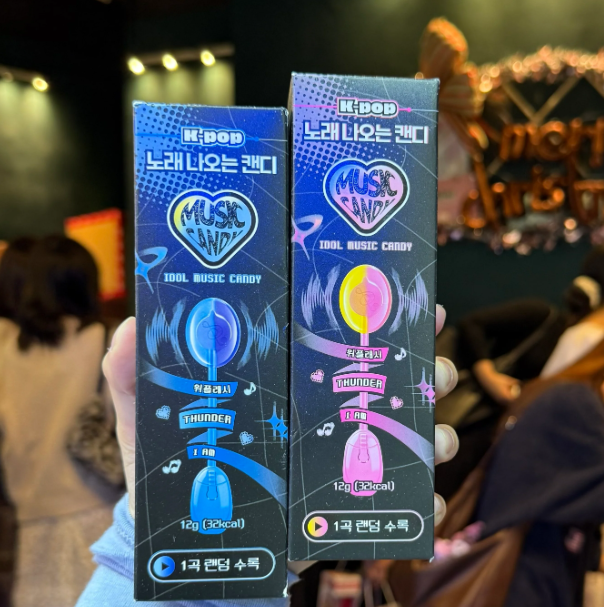 KPOP音樂棒棒糖 Idol Music Candy