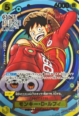 ONE PIECE JAPANESE OP07-109 SR