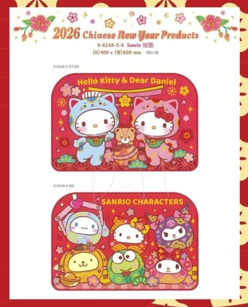 2026 Sanrio Lulu the Piggy 迎新毛絨軟地墊