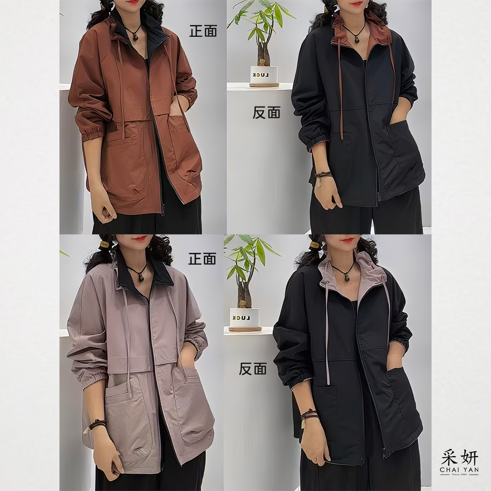 雙面穿跳色翻領平口袋長袖外套