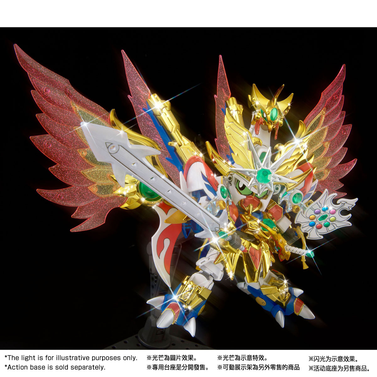SD高達 BB戰士LEGEND BB 飛驅鳥大將軍