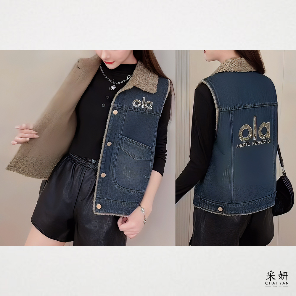 字母亮片刺繡羊羔牛仔背心