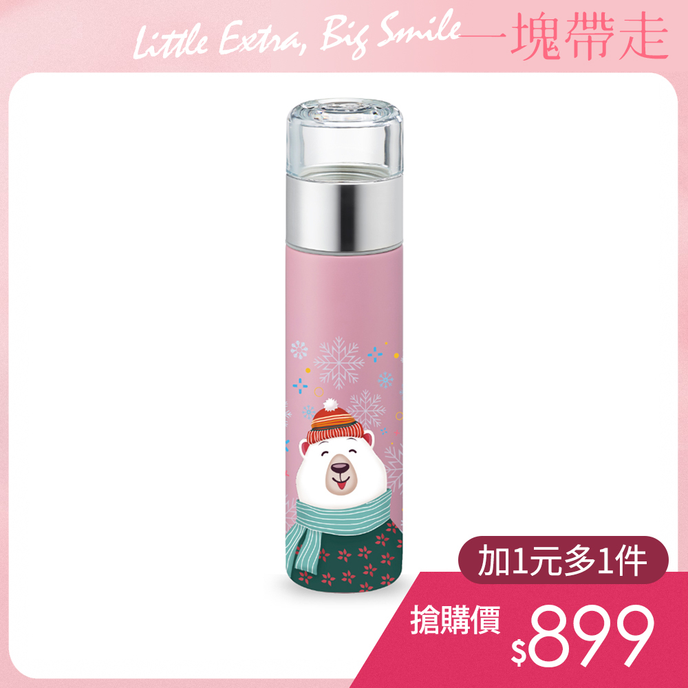 PO: 丹麥攜帶式保溫泡茶杯240ml(冬季限量款雪花北極熊)