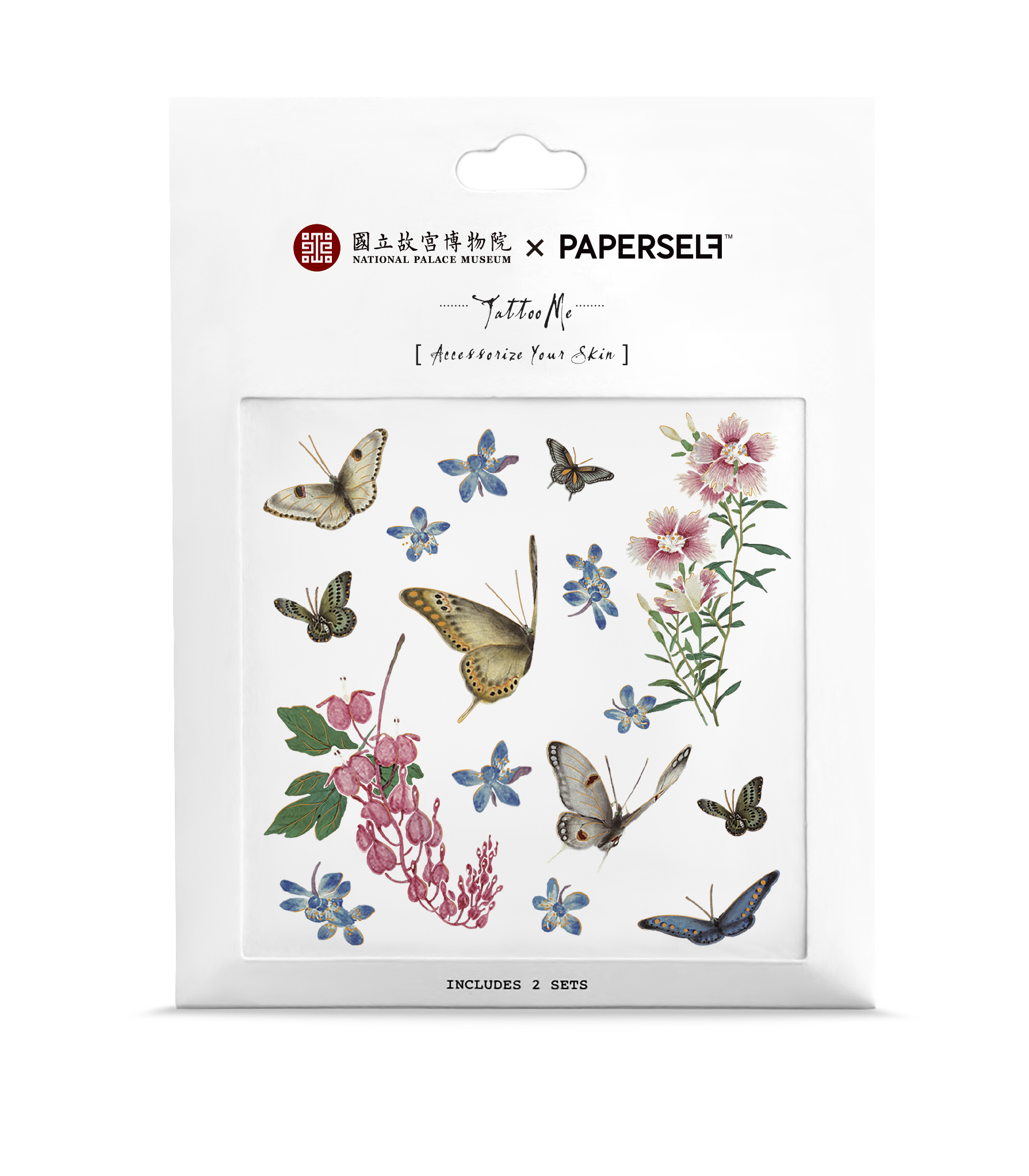 蝶舞花間 Dancing butterflies among flowers