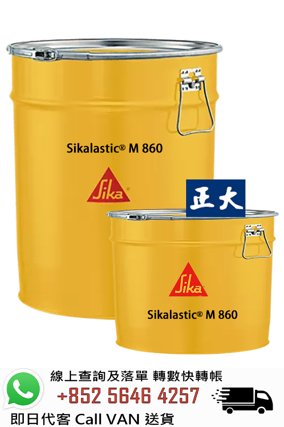 Sika 西卡 Sikalastic M 860 雙組份手塗聚脲防水塗料