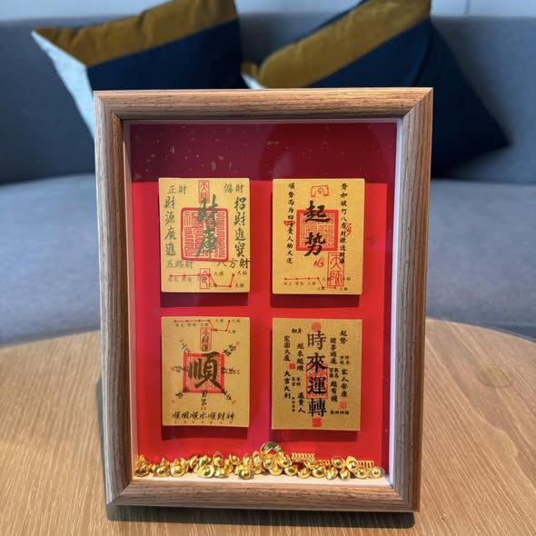 足金999金片，火火紅紅開運好風水擺件