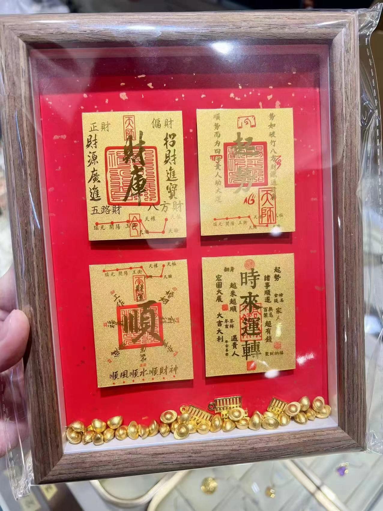足金999金片，火火紅紅開運好風水擺件