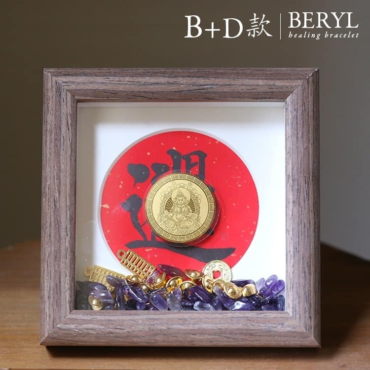 純金開運符木框擺件