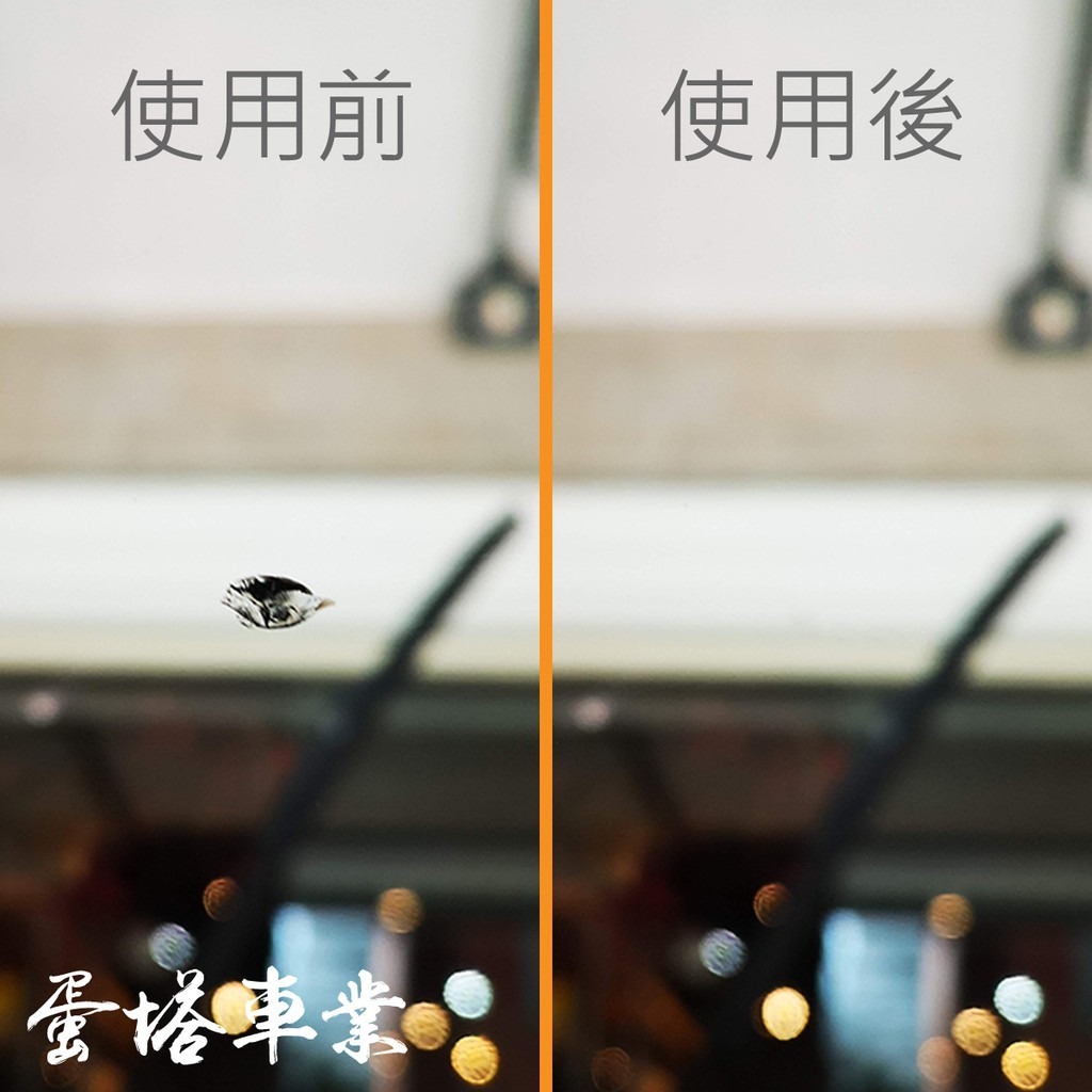 OLIMA前擋汽車玻璃修補DIY組 美國最新配方~效果加強20%