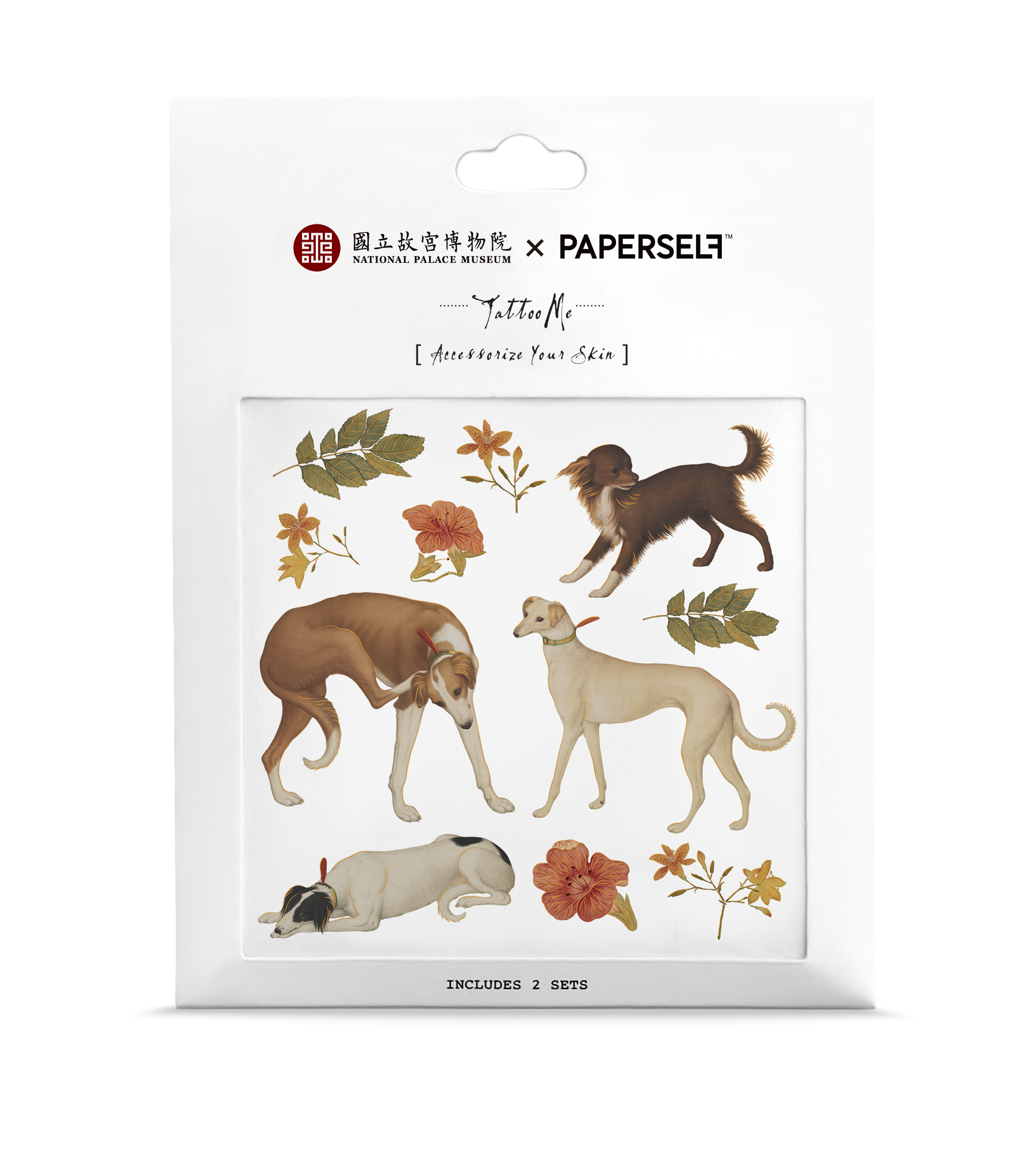 錦犬圖譜 Illustrated album of brocade hound