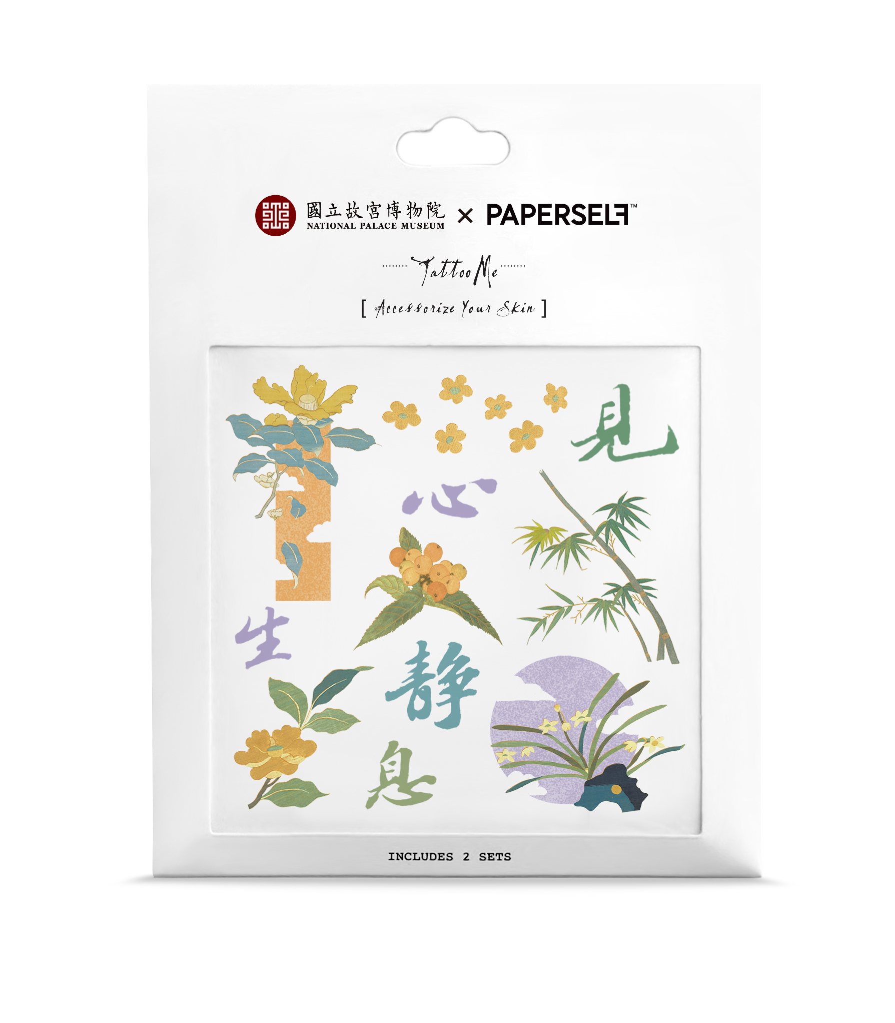 宋韻花語 Song-Era Floral Whispers