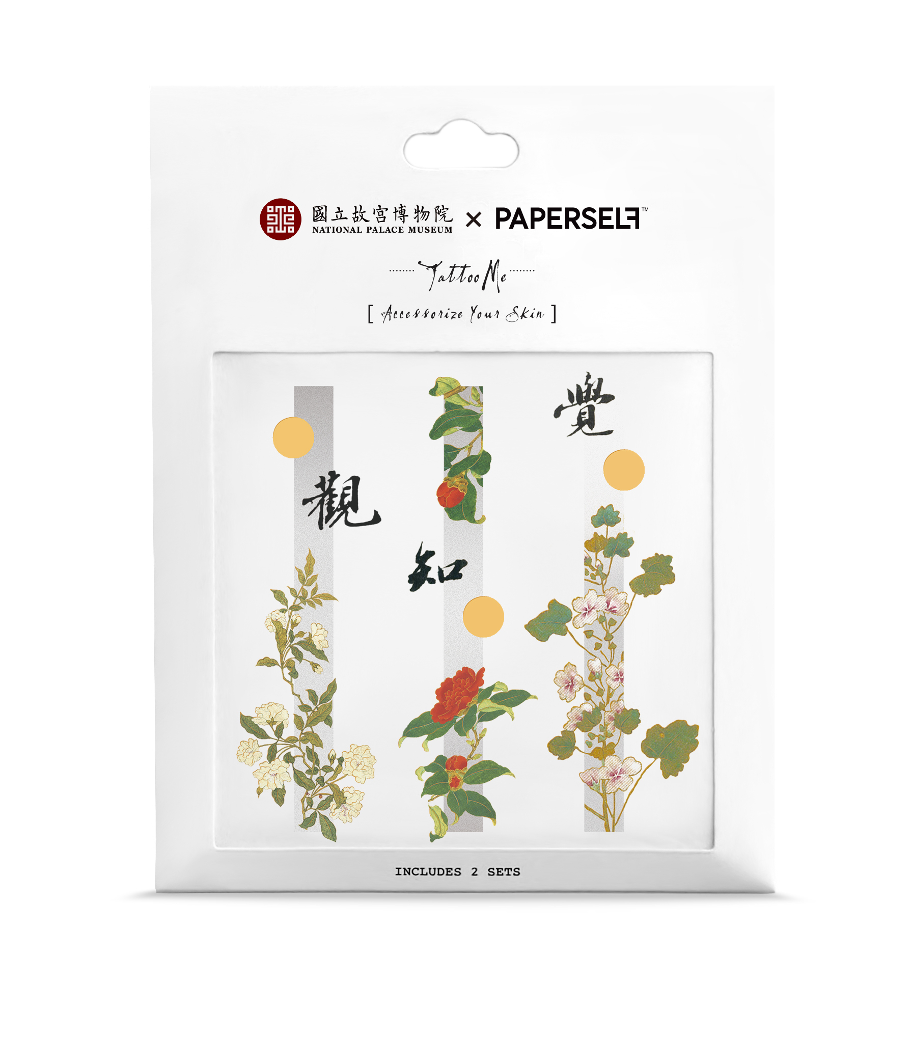 花間見字 Words Among Blossoms