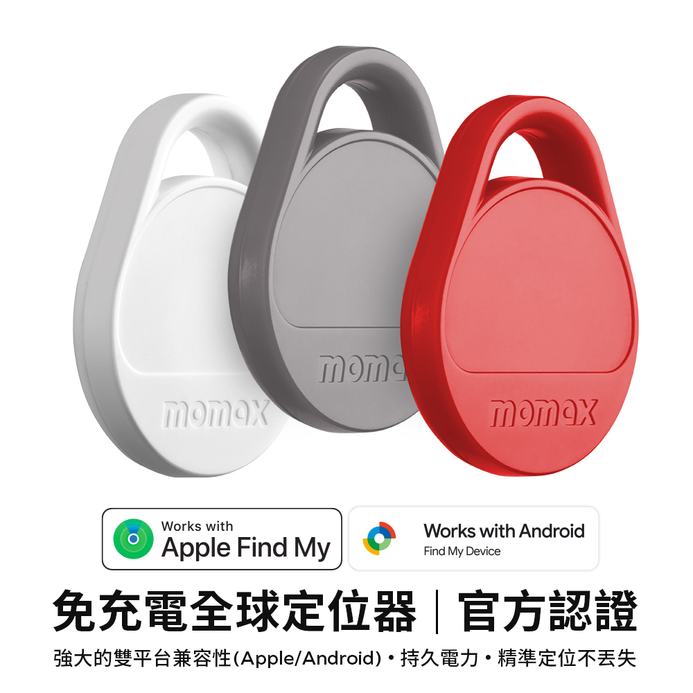 Pinpop² Lite 雙系統適用全球定位器-白