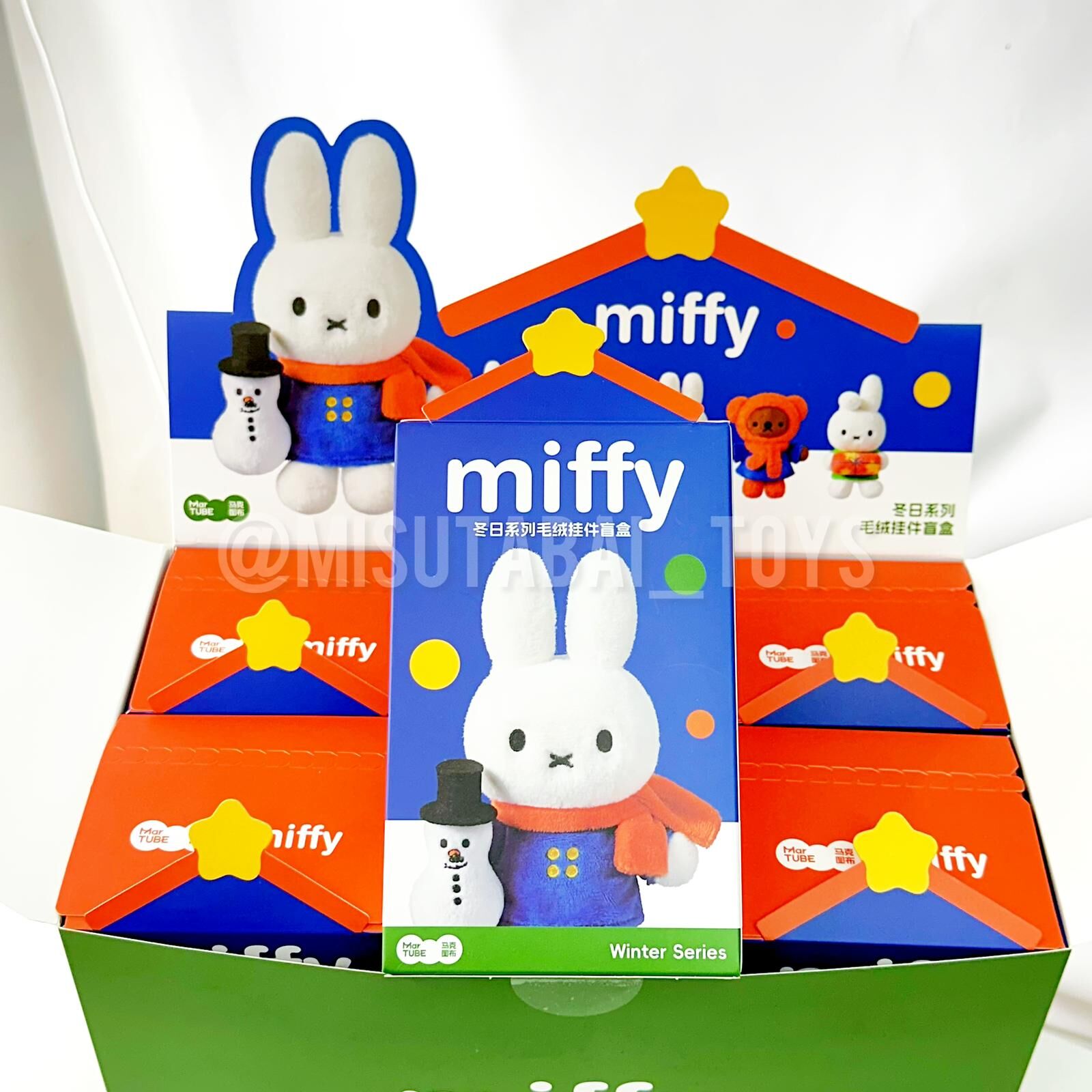 Miffy 冬日系列毛絨掛件盲盒