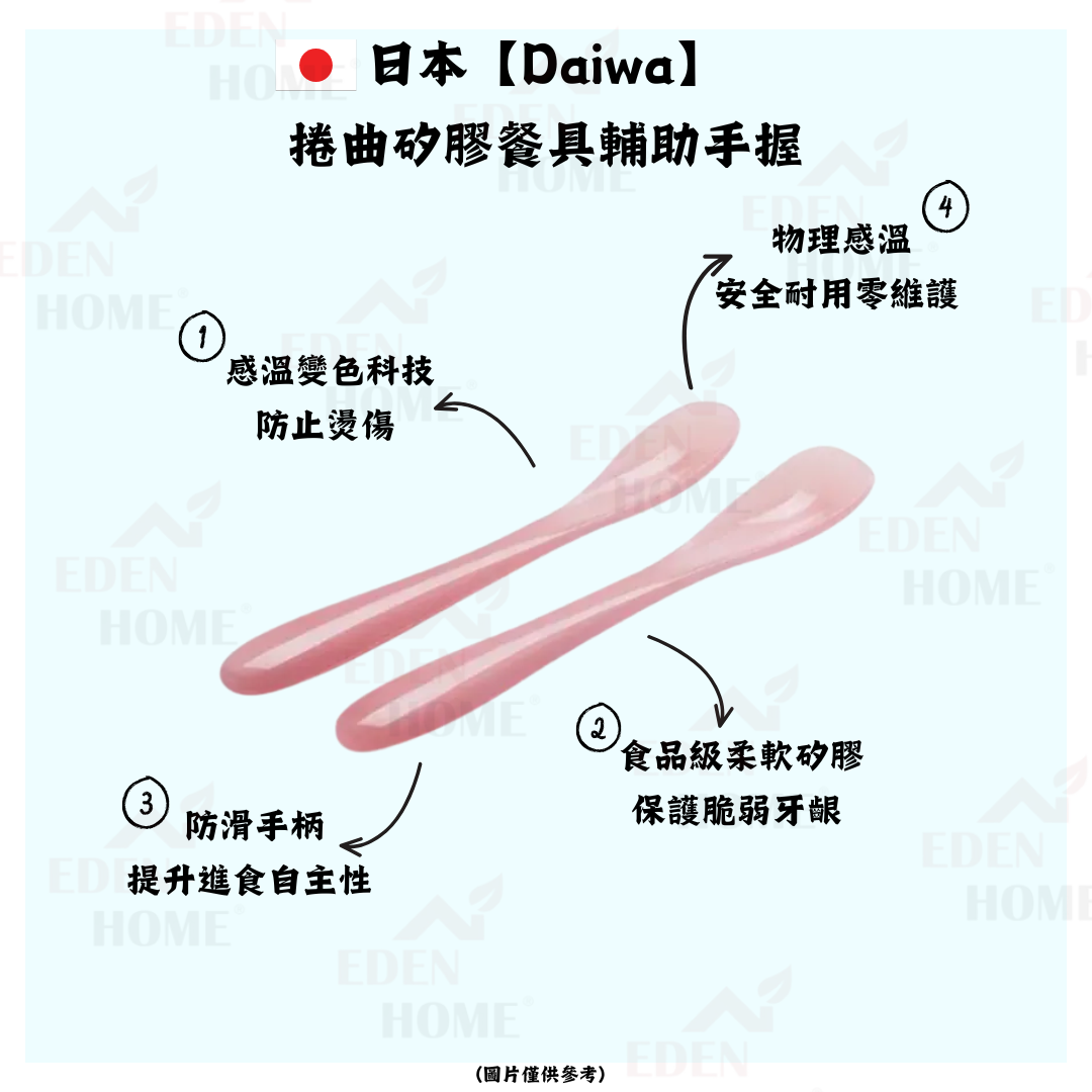 日本【Kalar】感溫變色矽膠餵食湯匙 (粉紅色)