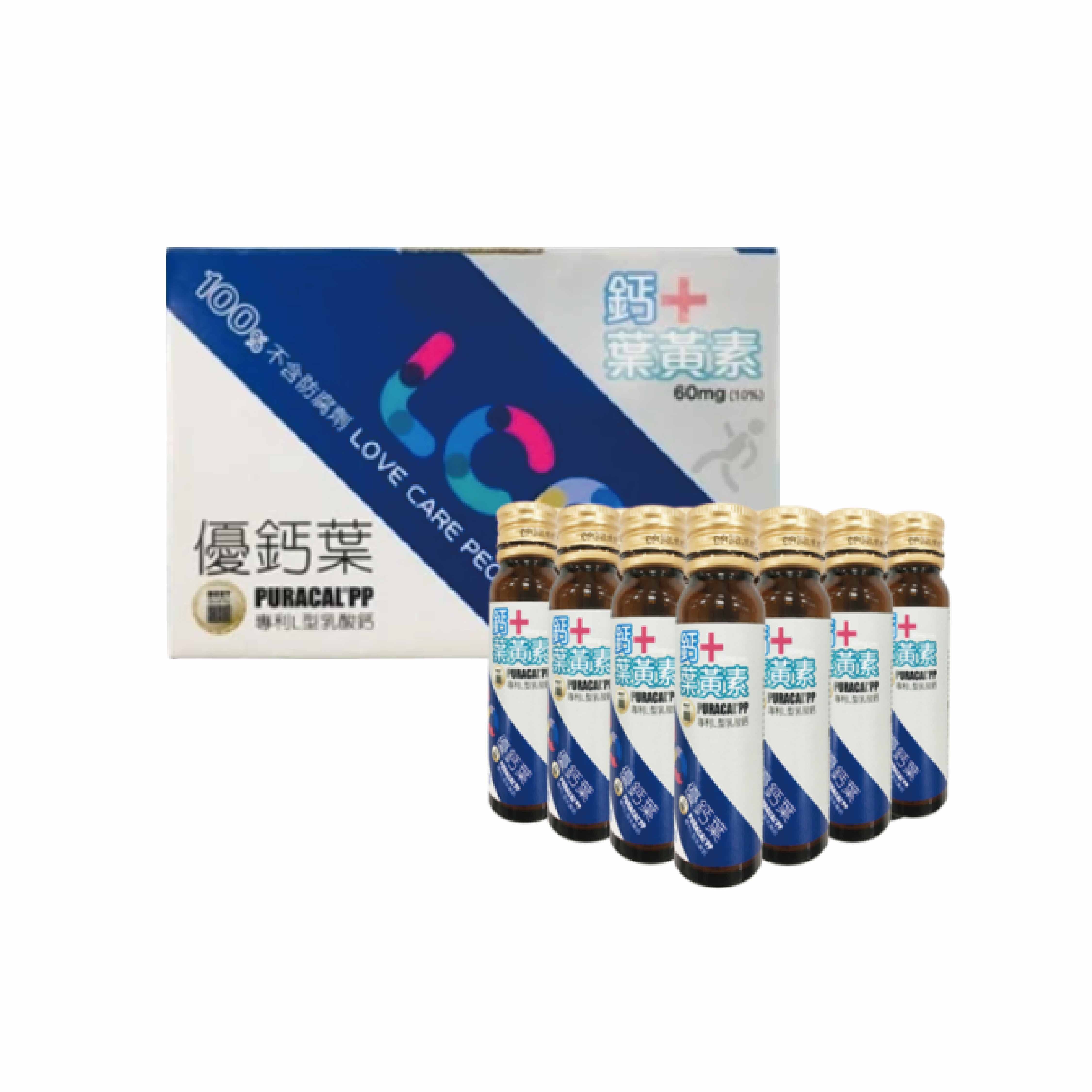 昇菖 優鈣葉(鈣+葉黃素)10瓶/盒