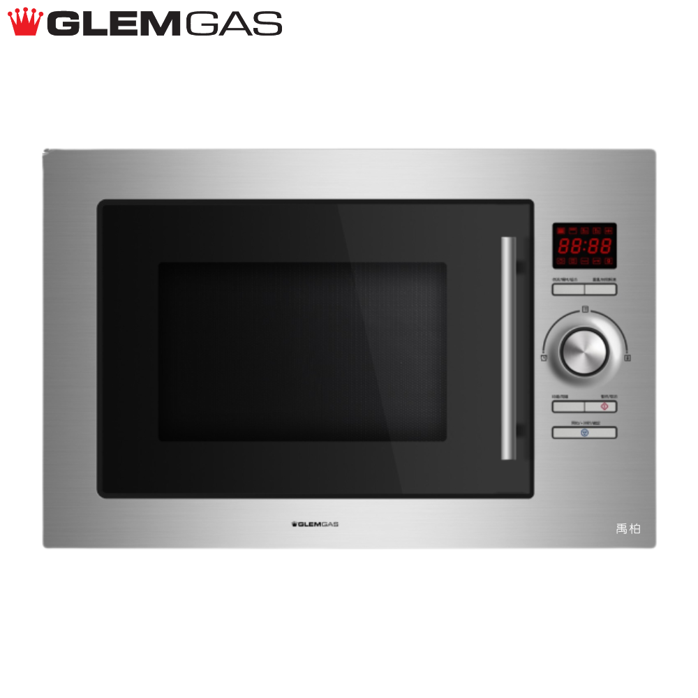GlemGas 嵌入式微波烤箱 GMW2000【全省免運費宅配到府】