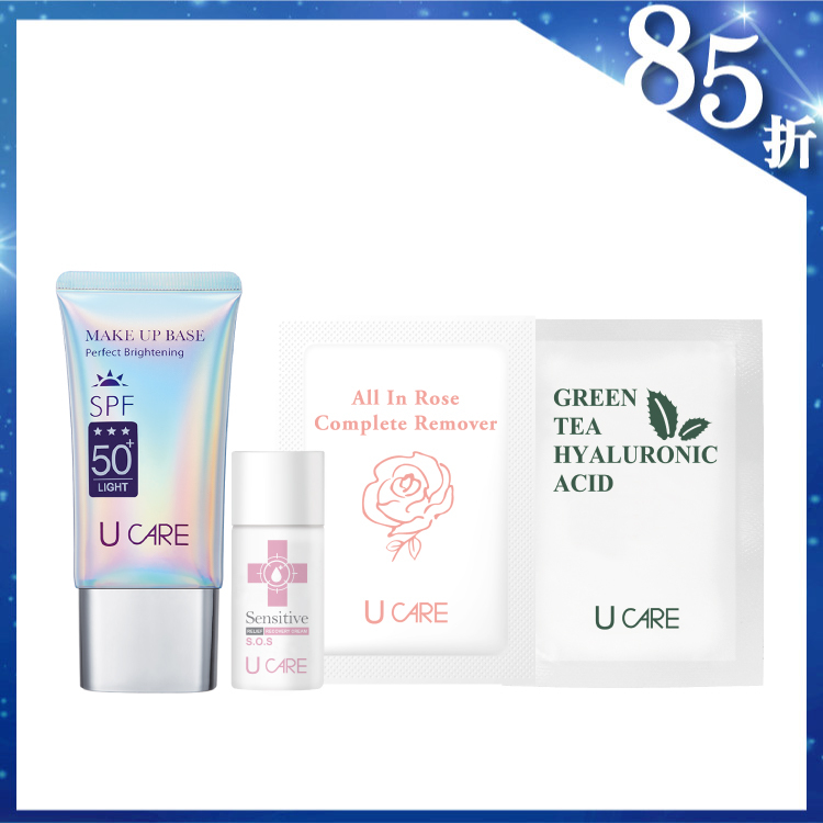 極緻無瑕隔離防曬乳SPF50+ ☆☆☆(清透版) 50mL