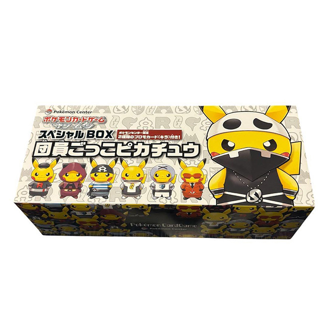Pokemon TCG Sun & Moon Team Skull Poncho Pikachu Specia Pokemon TCG Sun & Moon Team Skull Poncho Pikachu Specia