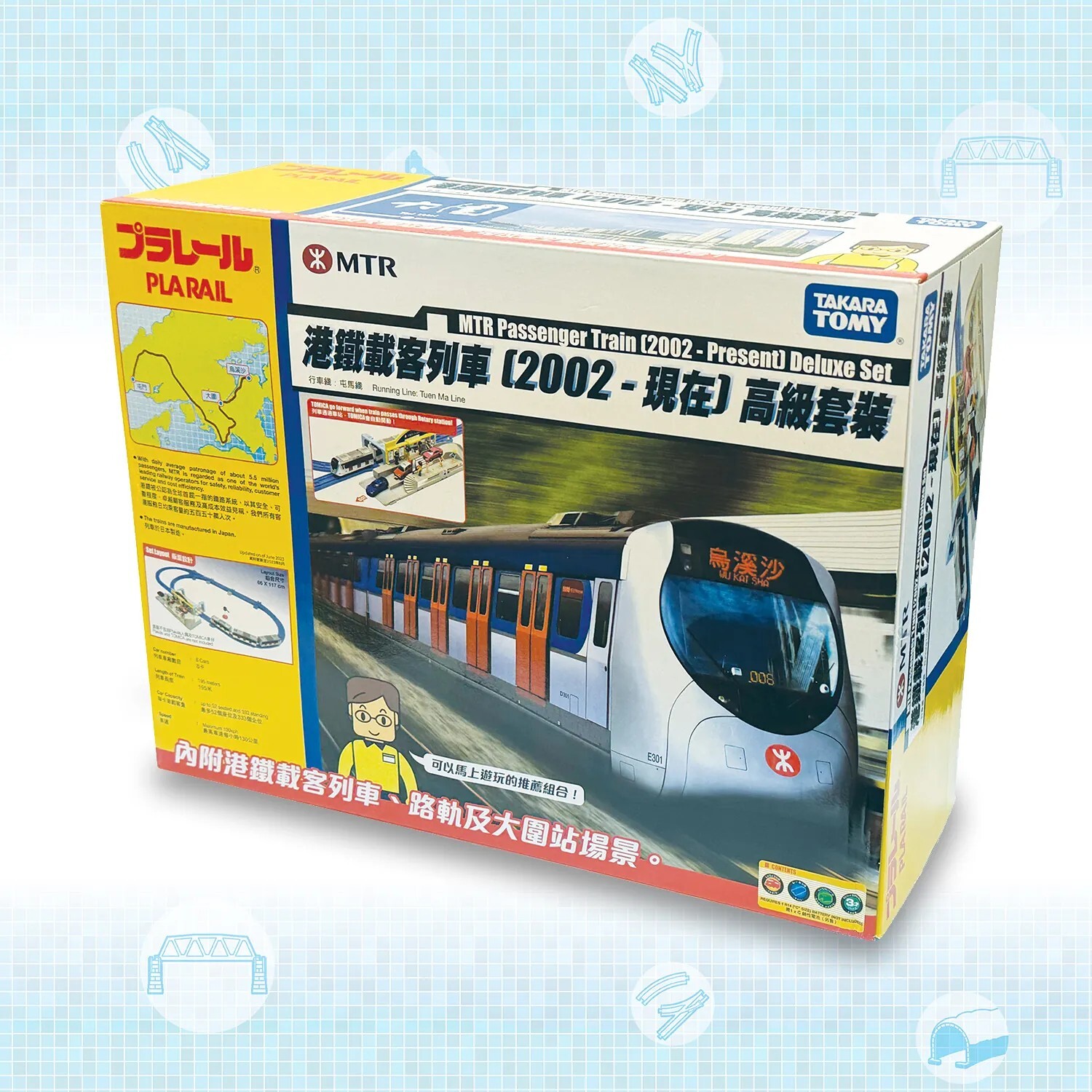 HKL-MTR Plarail MTR Set-Tuen Ma Line Passenger Train DX set