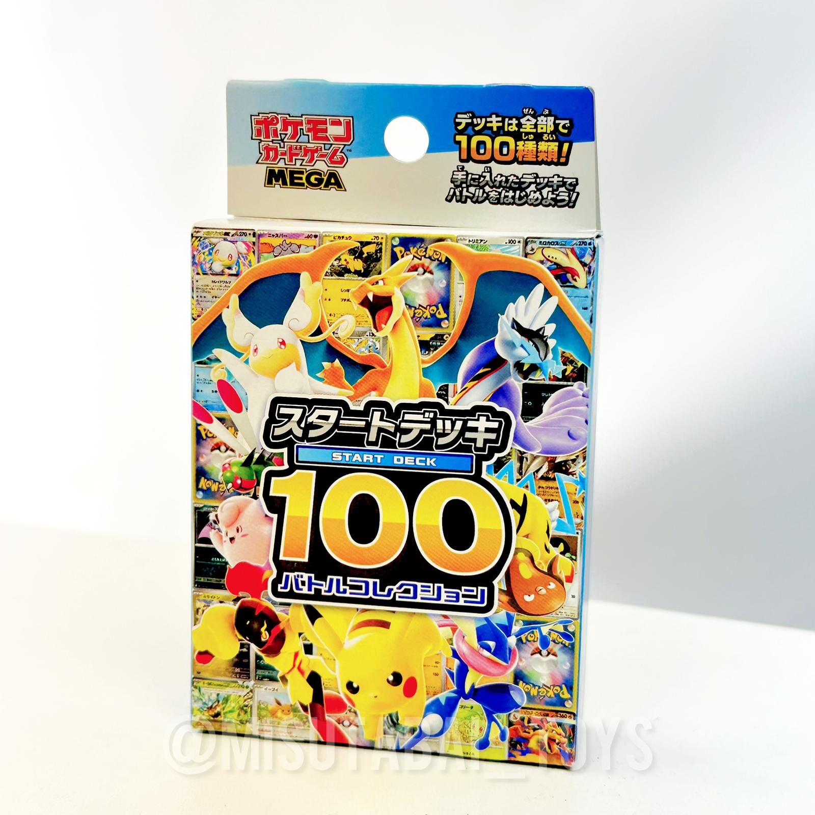 Pokemon Card Game TCG Starter Deck 100 BATTLE COLLECTION (Japanese Ver)