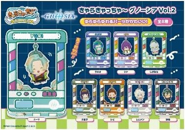 [預訂] Megahouse [Chara Catcher]《古諾希亞》亞克力搖搖立牌