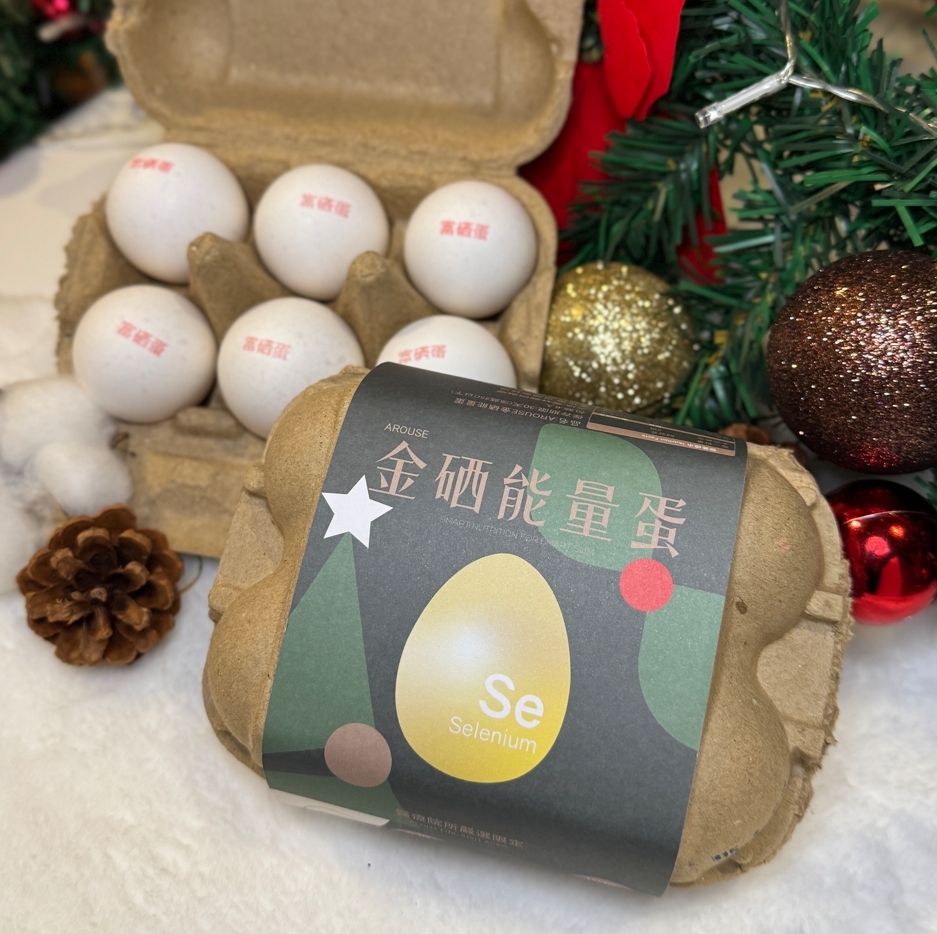 聖誕金硒能量蛋, 公益認購