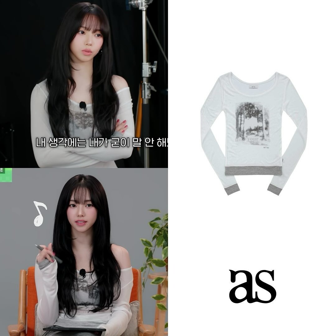 ASON FOREST LAYERED T