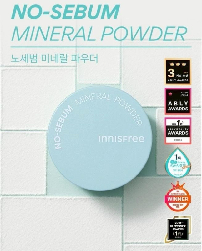 買一送一！韓國控油傳奇再登場 innisfree 礦物控油蜜粉 5g