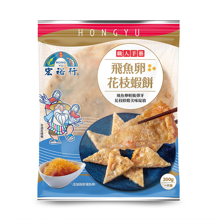 【宏裕行】飛魚卵花枝蝦餅(200g)