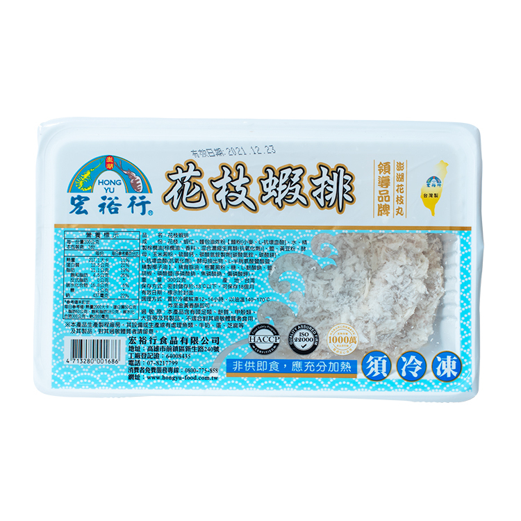 【宏裕行】花枝蝦排(300g)