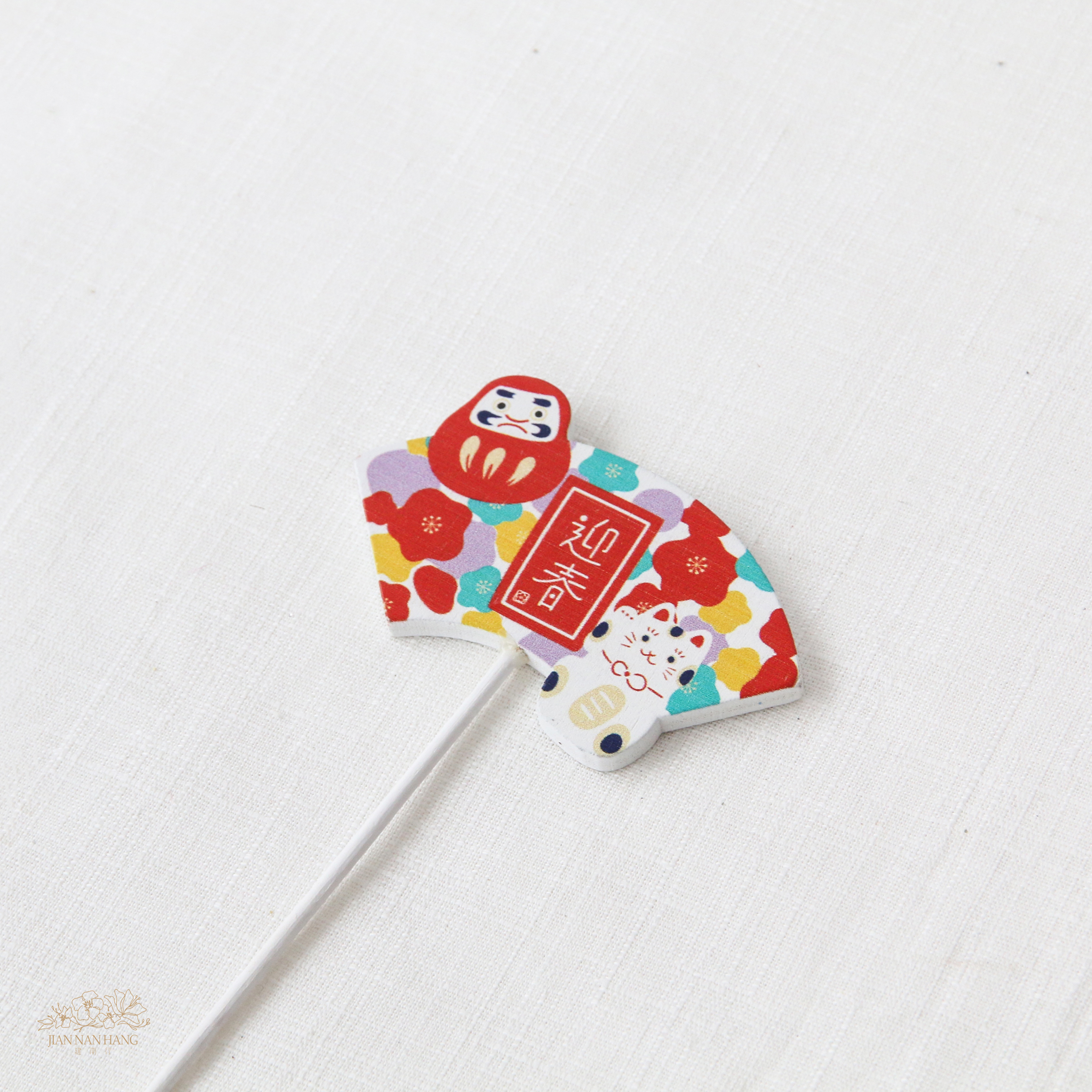 裝飾 扇形木片迎春插牌 2色