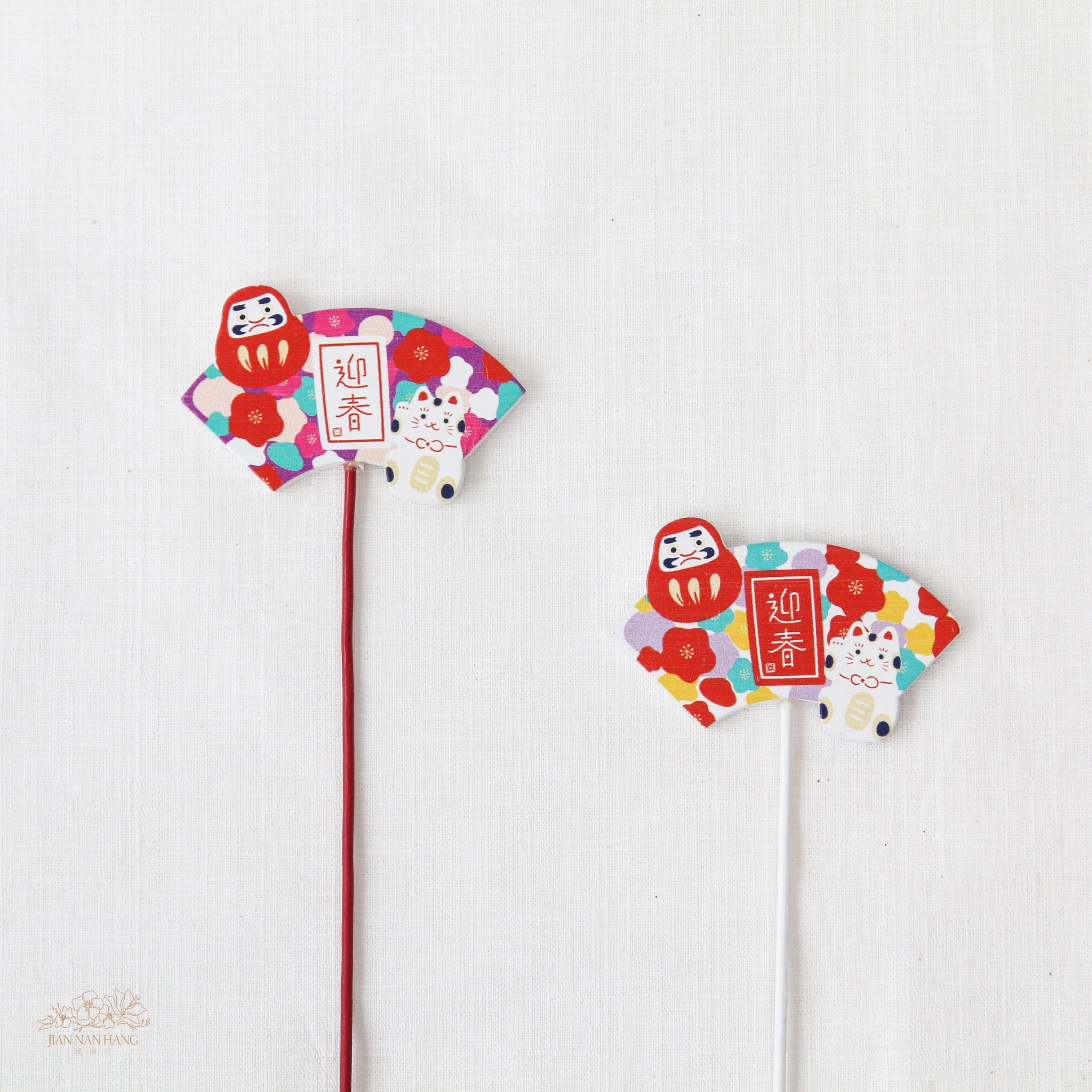 裝飾 扇形木片迎春插牌 2色