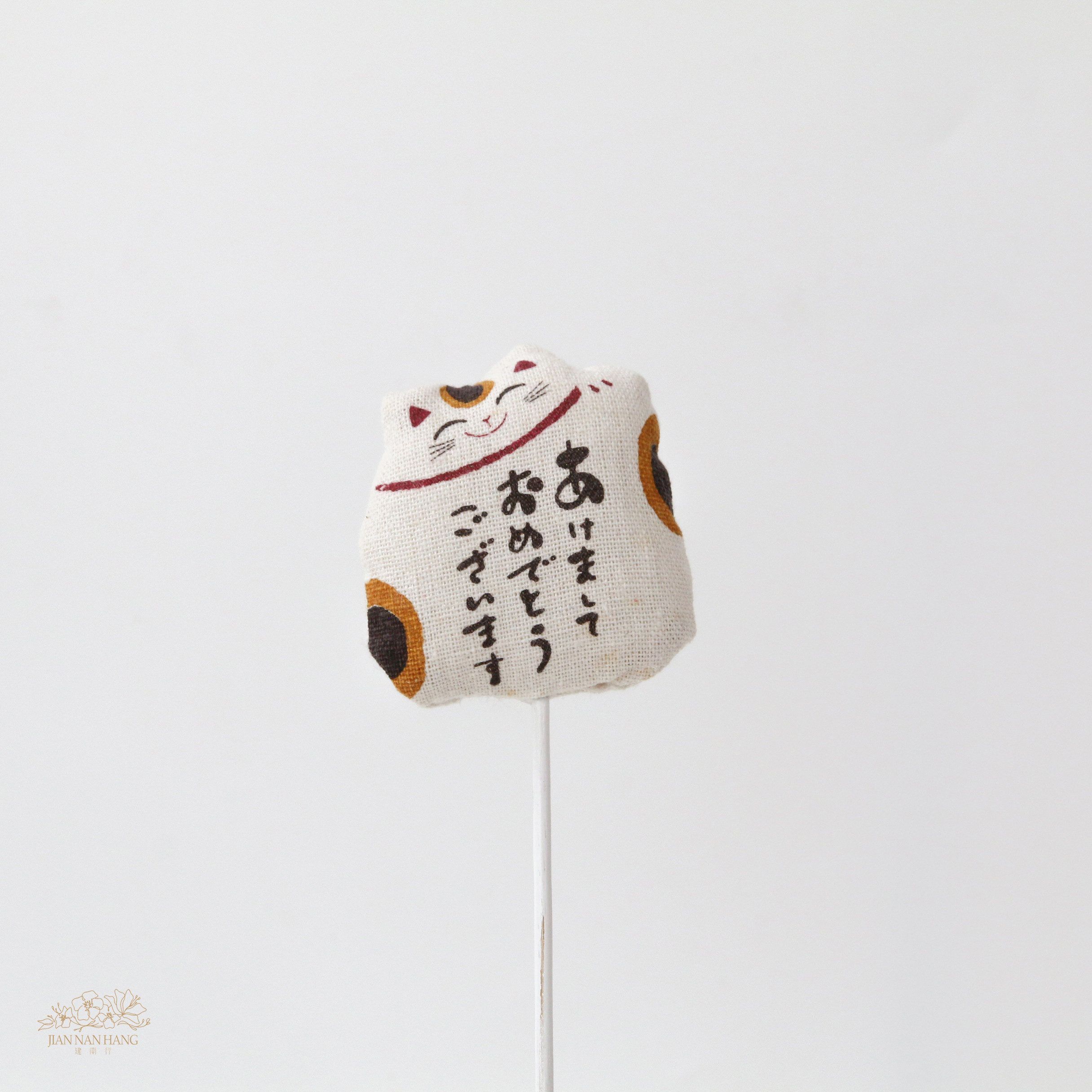 裝飾 棉製招財貓花插