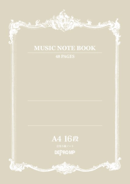16行五線譜筆記本