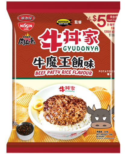 牛丼家X日清｜「激肉魔薯」牛魔王飯味薯片