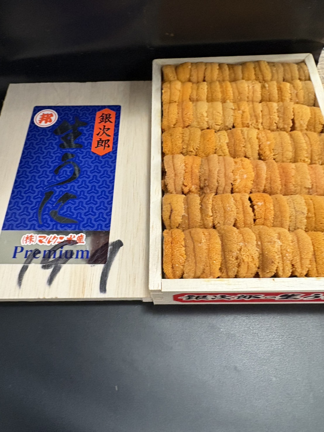 銀次郎カナダ並び~250g