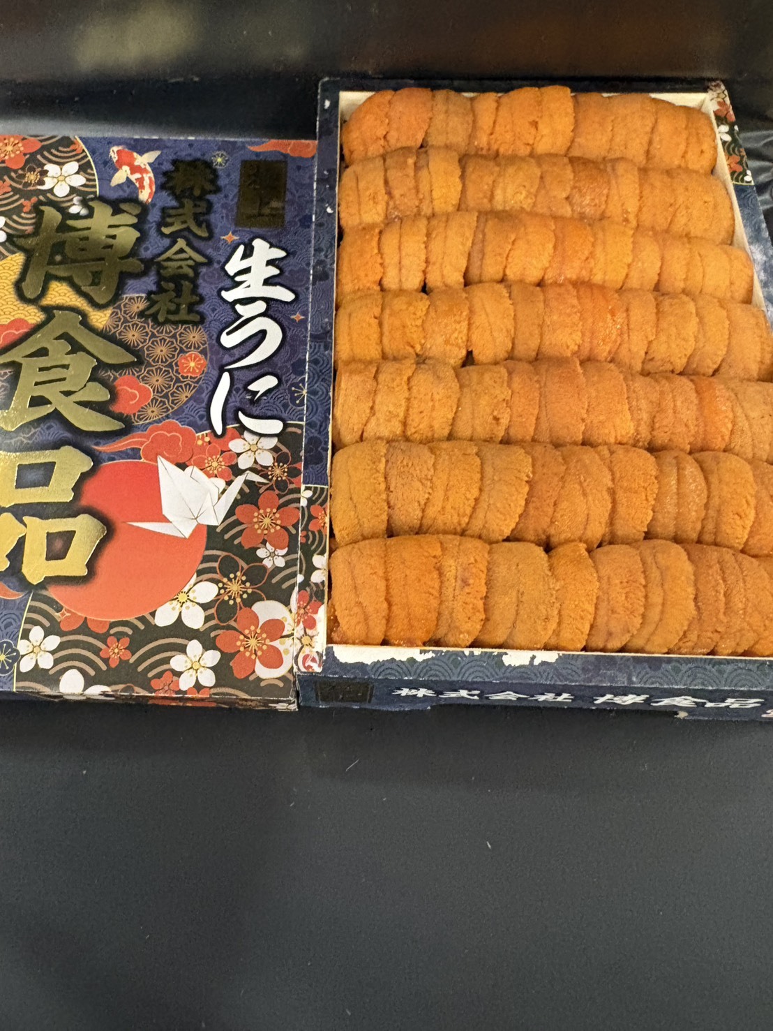 博食品 ロシアバフン赤上並び ~250g