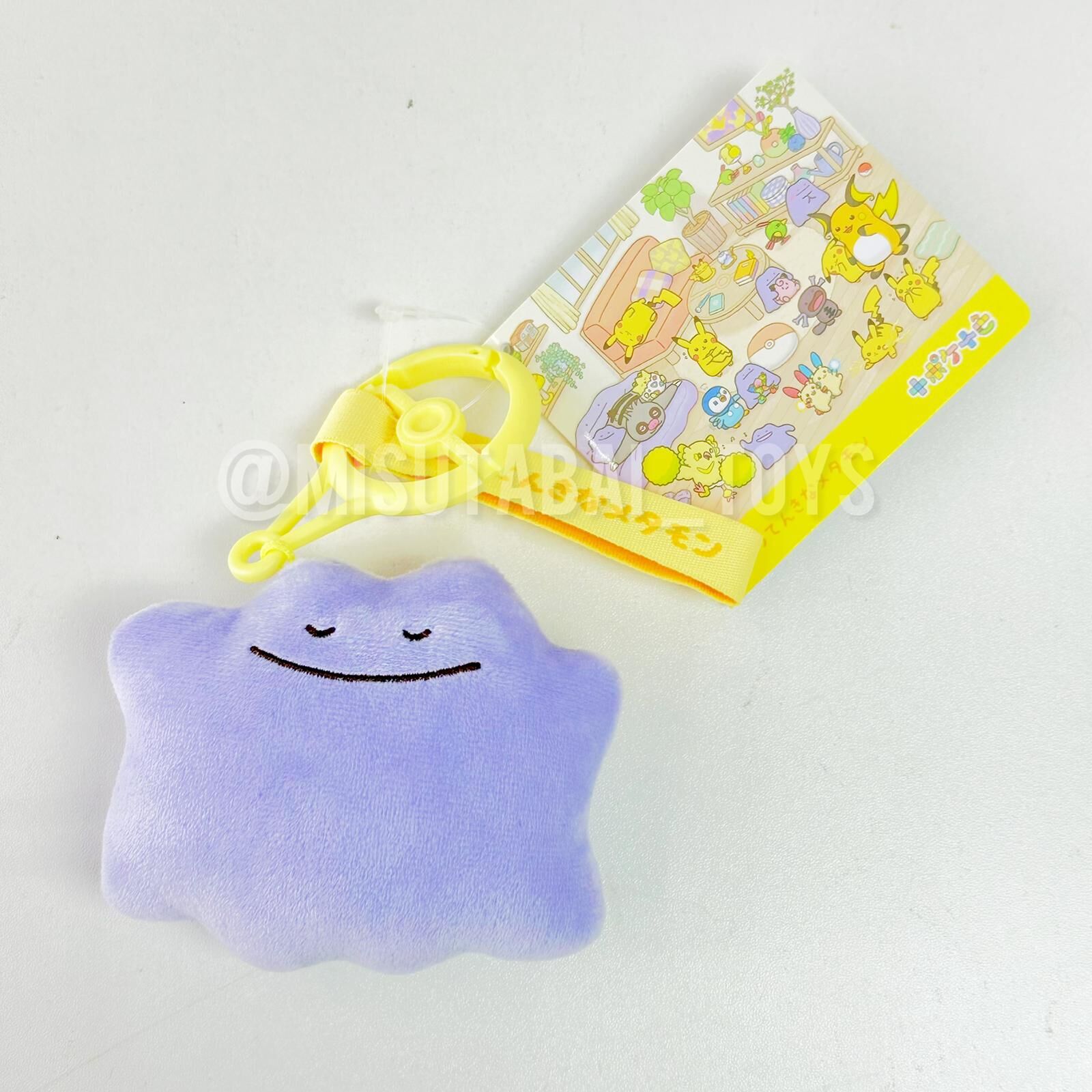 Pokemon Center Mascot Ten Poke Ten Colors: Happy Ditto