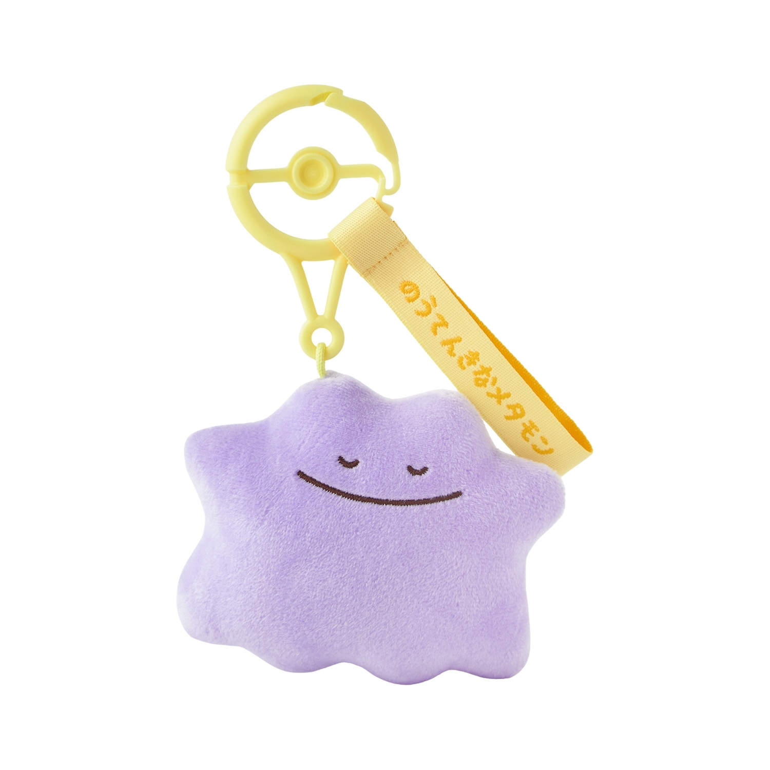 Pokemon Center Mascot Ten Poke Ten Colors: Happy Ditto