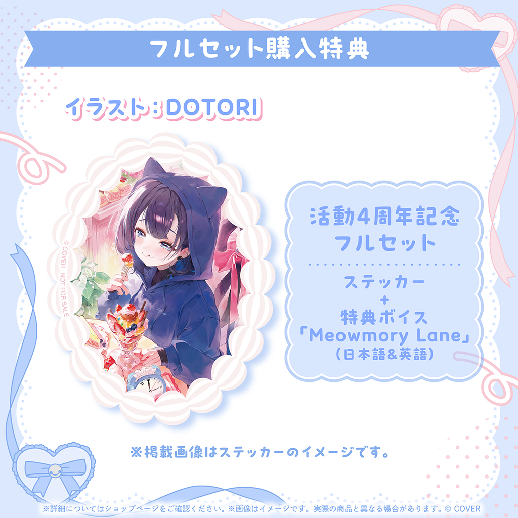 「官品代購」hololive オーロ・クロニー 活動4周年記念 ⏳ Ouro Kronii