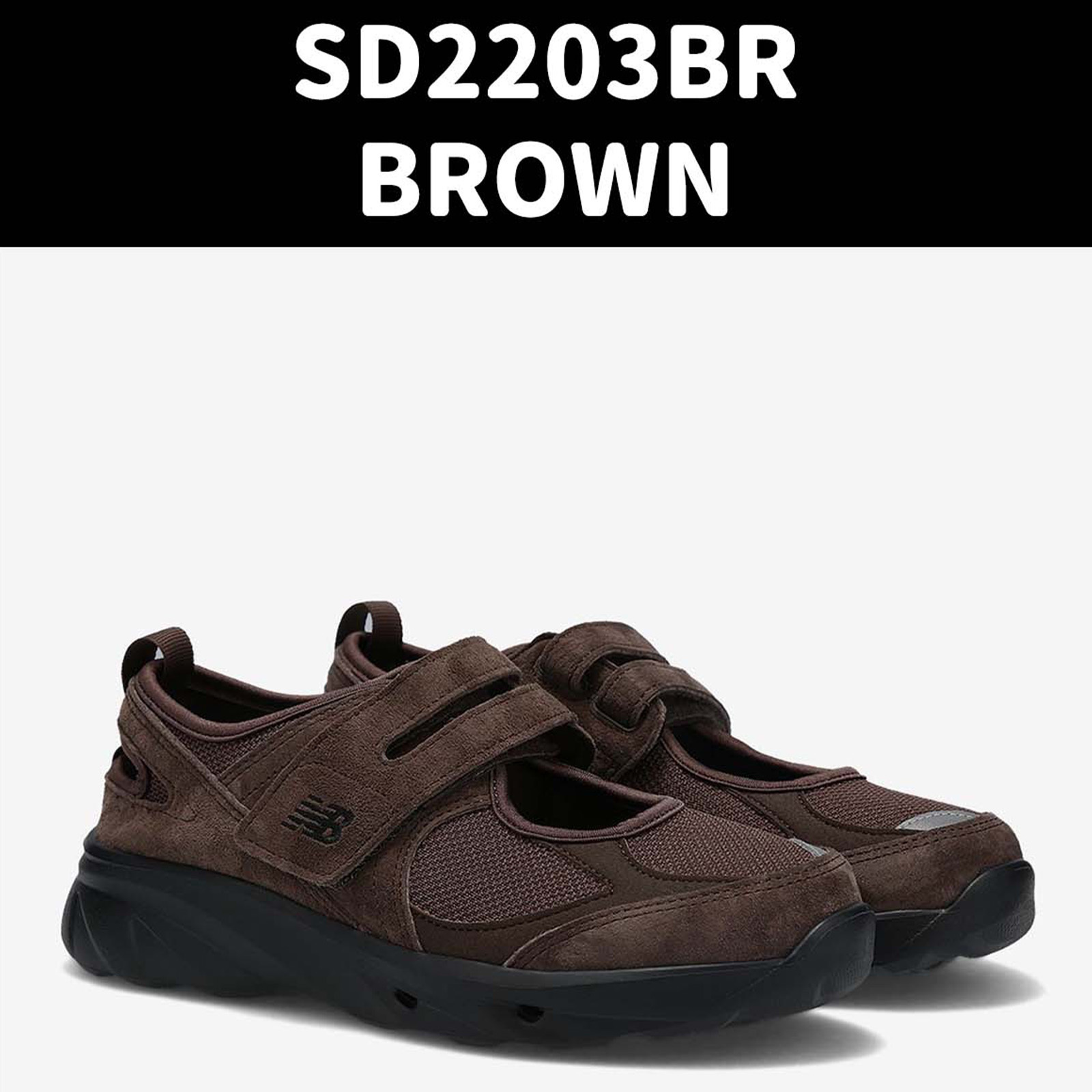 New Balance FW Breeze MARY JANE 瑪莉珍鞋 運動 機能 麂皮 魔鬼氈 涼鞋 SD2203