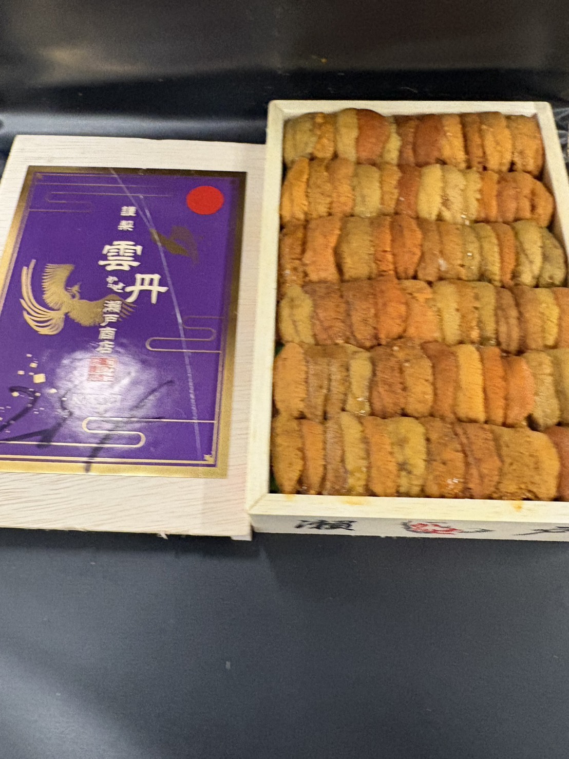 瀬戸ロシア赤並び~250g