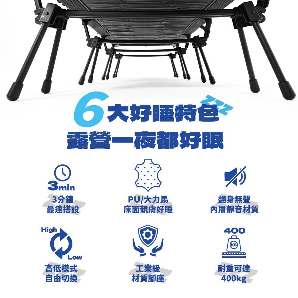 BARRACK09 ZZZ 機甲行軍床