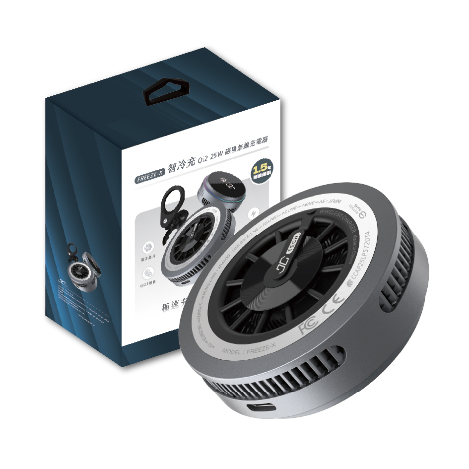 【JC TECH.】FREEZE-X 智冷充 Qi2.2 25w磁吸無線充電器 製冷無線充電器