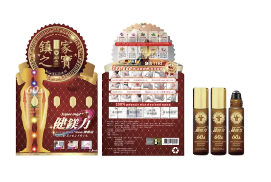 高效活力精油(一組3瓶)